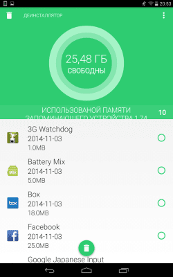 Screenshot of the application Hardy-infinity Task Manager - #6