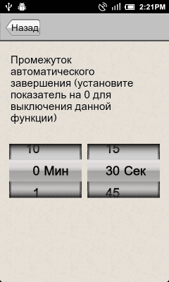 Screenshot of the application Application Manager - #3