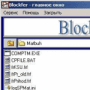 Download File Blocker