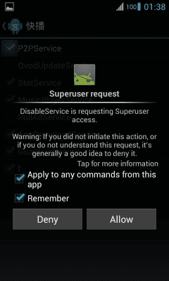 Screenshot of the application Disable Service - #3