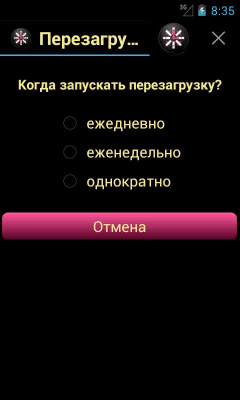 Screenshot of the application Reboot on schedule - #2