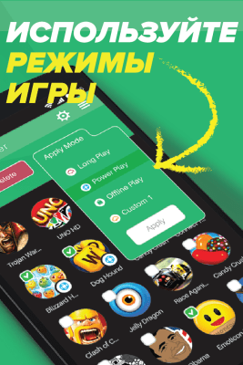 Screenshot of the application Game Booster - Game Booster - #5