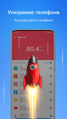 Screenshot of the application KeepClean - Cleaner & Faster - #2