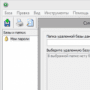 Download Free Password Manager