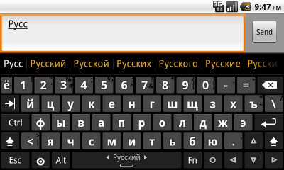 Screenshot of the application Hacker's Keyboard - #5