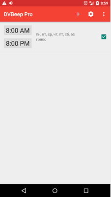 Screenshot of the application Male voice for DVBeep - #2
