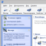 Download Cryptic Disk