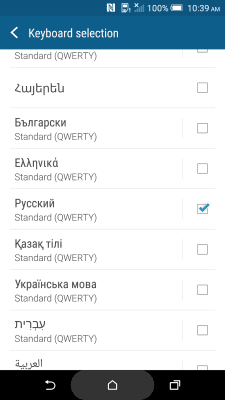 Screenshot of the application HTC Sense Input-RU - #2