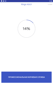 Screenshot of the application Kingo Root - #2