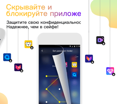 Screenshot of the application APUS Launcher - #4
