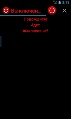 Screenshot of the application Shutting down - #4