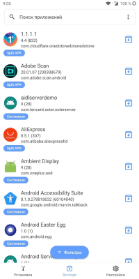 Screenshot of the application Split APKs Installer (SAI) - #2