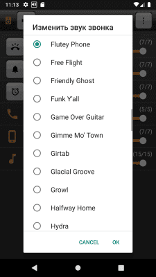 Screenshot of the application Lovekara Sound Amplifier - #3