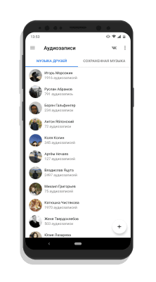 Screenshot of the application vkm - #2