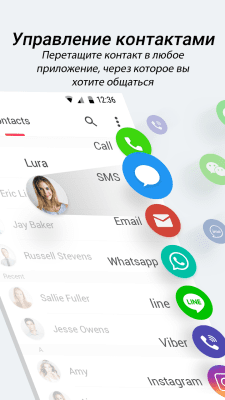 Screenshot of the application APUS Message Center - #2