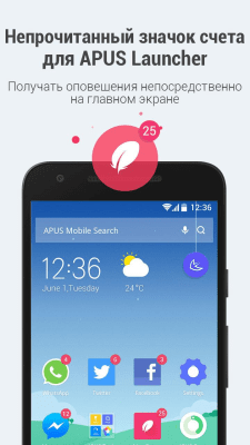 Screenshot of the application APUS Message Center - #4