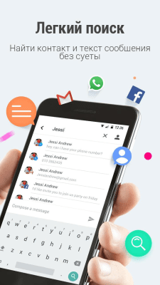 Screenshot of the application APUS Message Center - #7