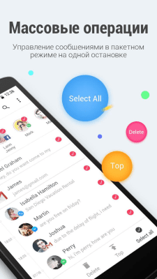 Screenshot of the application APUS Message Center - #8