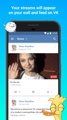 Screenshot of the application VK Live - #4