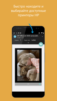 Screenshot of the application Plug-in module for printing - #3