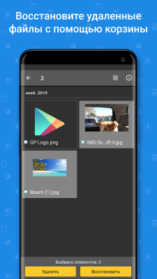 Screenshot of the application File Commander - #3