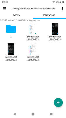 Screenshot of the application Explorer - #7