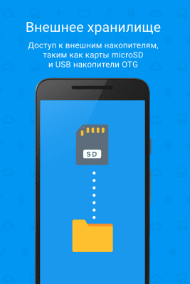 Screenshot of the application File Manager (File Manager) - #2