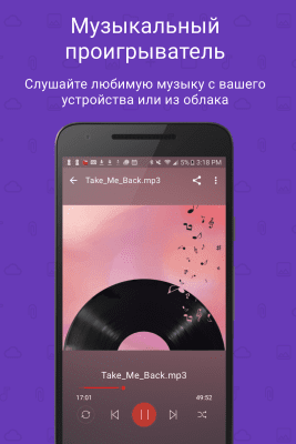 Screenshot of the application File Manager (File Manager) - #4