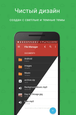Screenshot of the application File Manager (File Manager) - #5