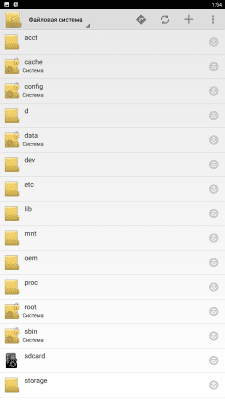 Screenshot of the application Explorer (ROOT) - #2