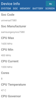 Screenshot of the application My Device - #2