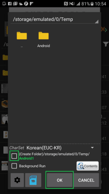 Screenshot of the application 7Zipper - #7