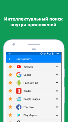 Screenshot of the application Voice Search - #3