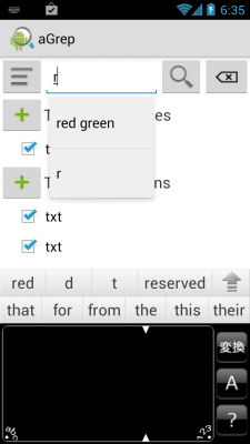 Screenshot of the application aGrep - #2