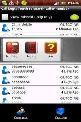 Screenshot of the application People Search - #2