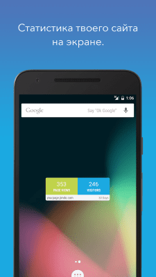 Screenshot of the application Jimdo - Website Builder - #8