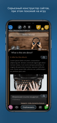 Screenshot of the application Website Builder for Android - #2
