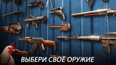 Screenshot of the application DEAD TRIGGER 2 - #2