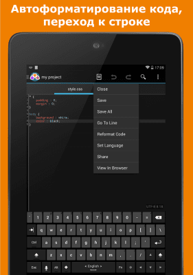 Screenshot of the application AWD - PHP/HTML/CSS/JS IDE - #6