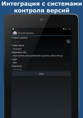 Screenshot of the application AWD - PHP/HTML/CSS/JS IDE - #8