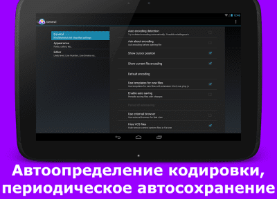 Screenshot of the application AWD - PHP/HTML/CSS/JS IDE - #9