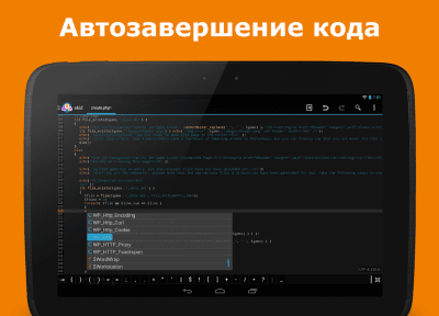 Screenshot of the application AWD - PHP/HTML/CSS/JS IDE - #10