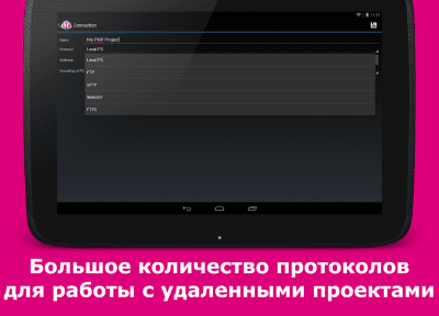 Screenshot of the application AWD - PHP/HTML/CSS/JS IDE - #11