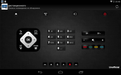 Screenshot of the application Universal Phil TV - #5