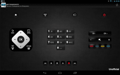 Screenshot of the application Universal Phil TV - #7