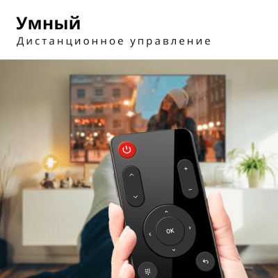 Screenshot of the application Remote control for any TV - universal - #6