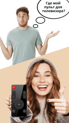 Screenshot of the application Remote control for any TV - universal - #8