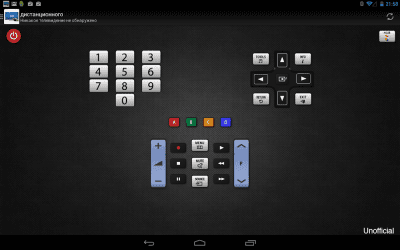 Screenshot of the application Remote for Samsung TV - #7