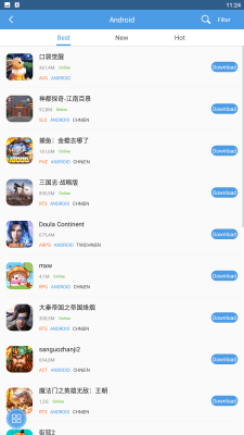 Screenshot of the application HappyChick - #6