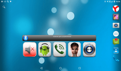 Screenshot of the application Auto Bluetooth Informer - #1